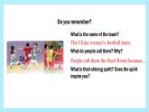 Unit 2 Go for it！（第5課時(shí)） - 七年級(jí)英語下冊(cè) 同步教學(xué)課件+教學(xué)設(shè)計(jì)（外研版2024）