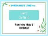 Unit 2 Go for it?。ǖ?課時(shí)） - 七年級(jí)英語下冊(cè) 同步教學(xué)課件+教學(xué)設(shè)計(jì)（外研版2024）