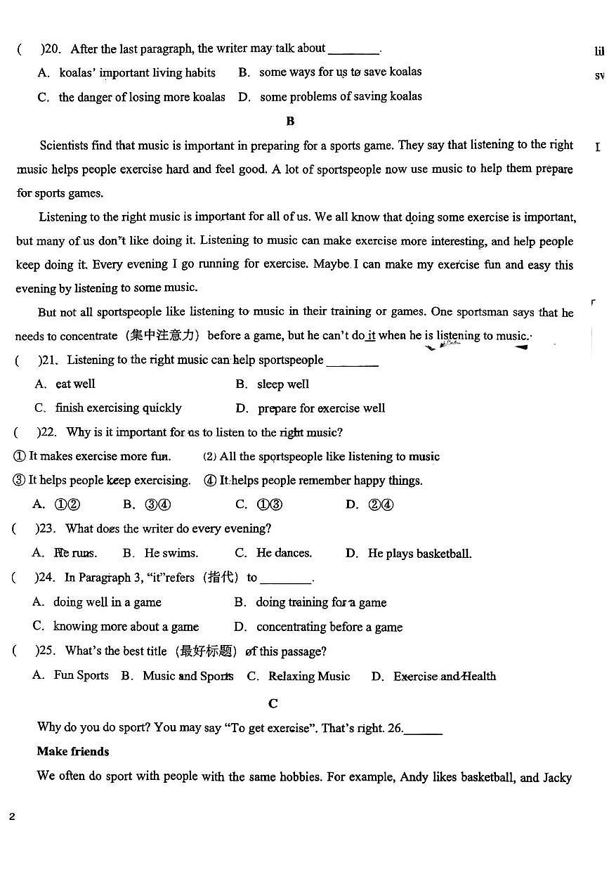 山东省青岛市胶州市瑞华实验初级中学2024-2025学年七年级下学期3月月考英语试题第3页