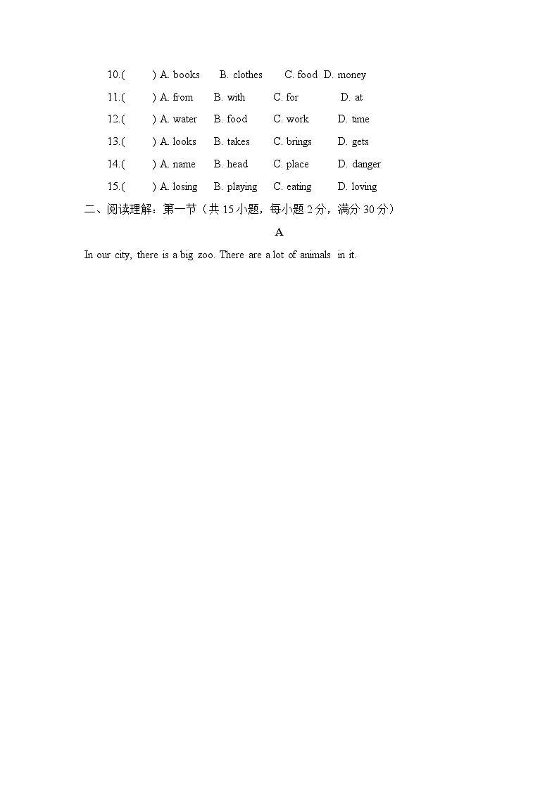 人教版（2024）七年级下册英语Unit 1单元测试卷（含答案）第2页