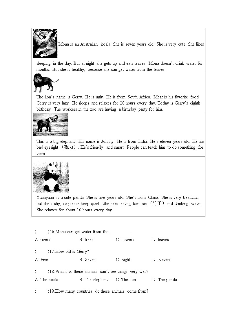 人教版（2024）七年级下册英语Unit 1单元测试卷（含答案）第3页