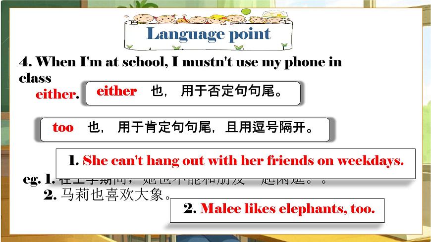 Unit 2   No Rules，No Order Section B 课件3第8页