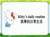 魯教版（2024）六年級(jí)英語(yǔ)下冊(cè)Unit 1A Day in the Life單詞精講課件