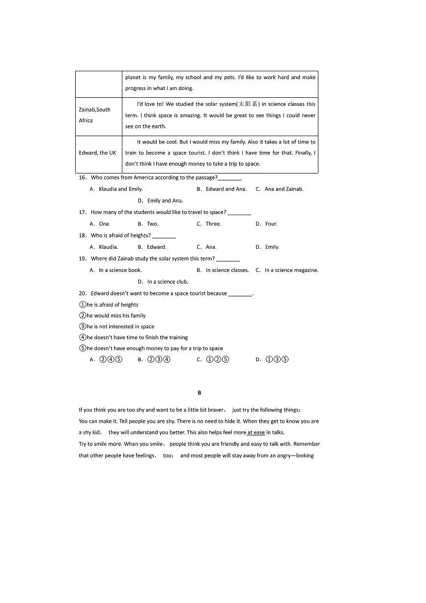 2024～2025学年江苏省盐城市东台市八年级下开学英语试卷(原卷版＋解析版)第3页