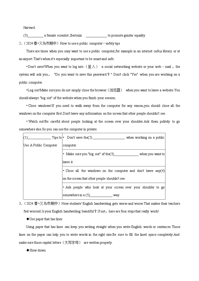 外研版九年级下册英语期末复习：任务型阅读 专题提升练习题（含答案解析）第2页