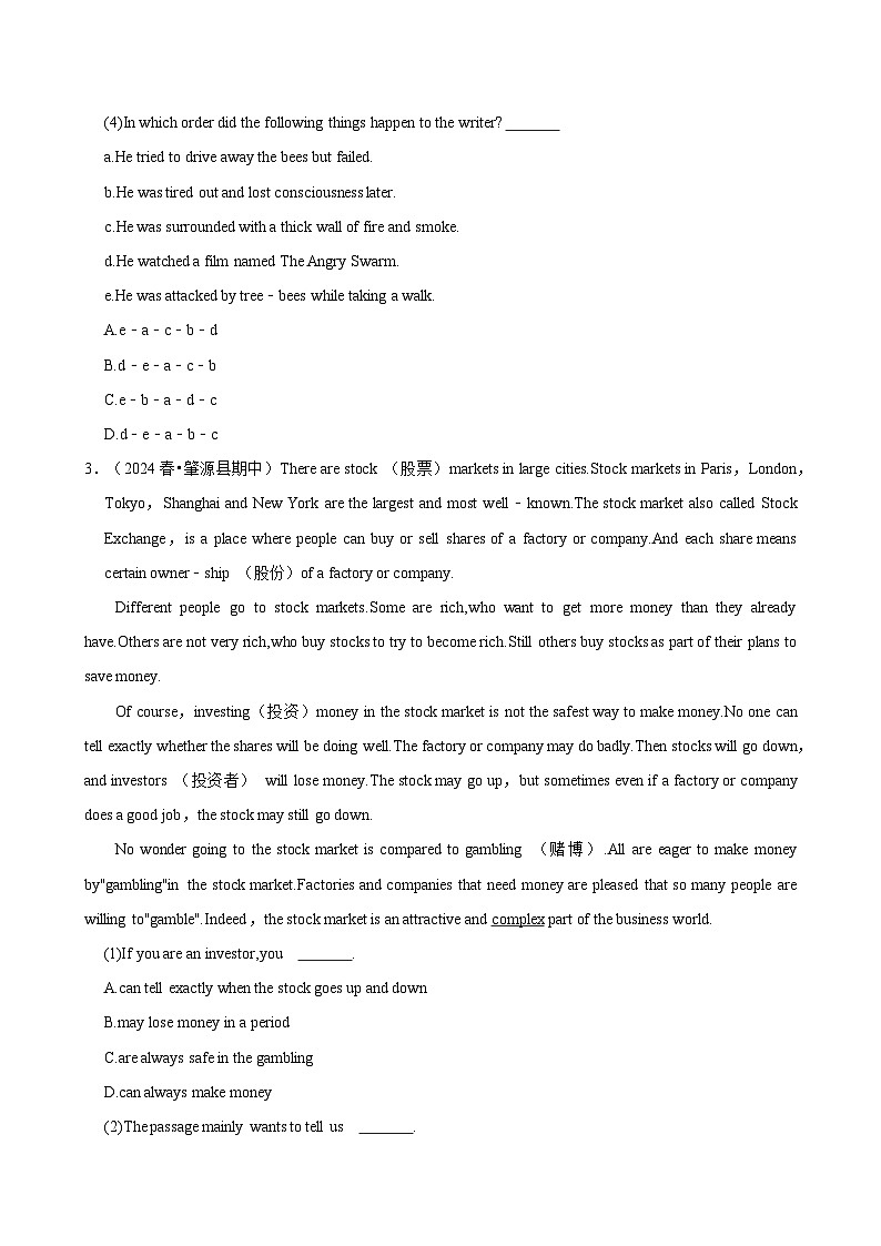 外研版九年级下册英语期末复习：阅读理解 专题提升练习题（含答案解析）第3页