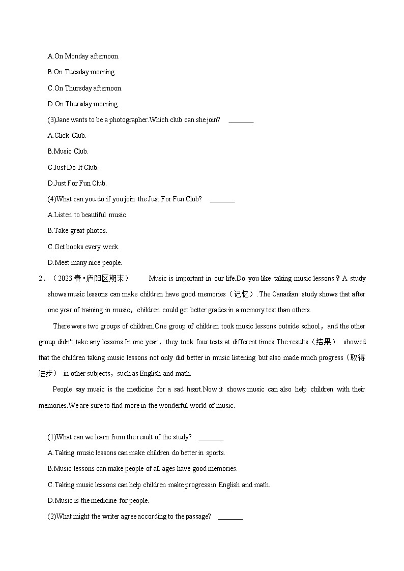 外研版（2024）七年级下册英语期末复习：阅读理解 专题提升练习题（含答案解析）第2页