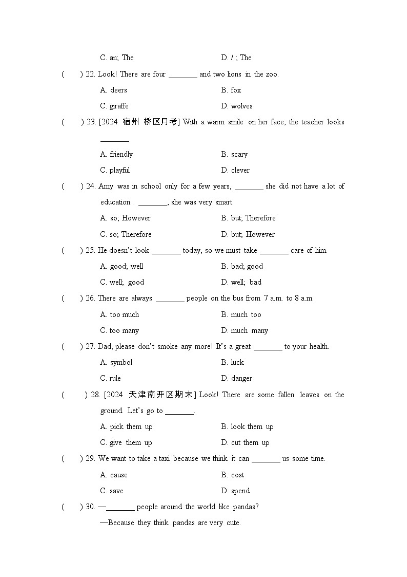 人教版（2024）七年级下册英语Unit 1 Animal Friends学业水平测试卷（含答案解析）第3页