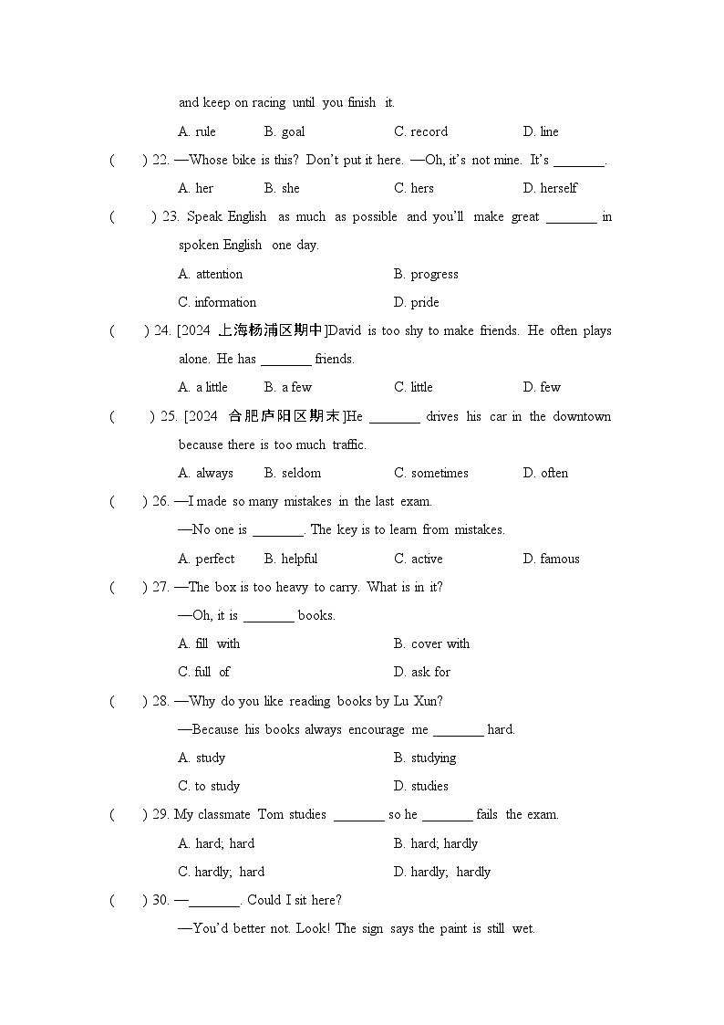 人教版（2024）七年级下册英语Unit 3 Keep Fit学业水平测试卷（含答案解析）第3页
