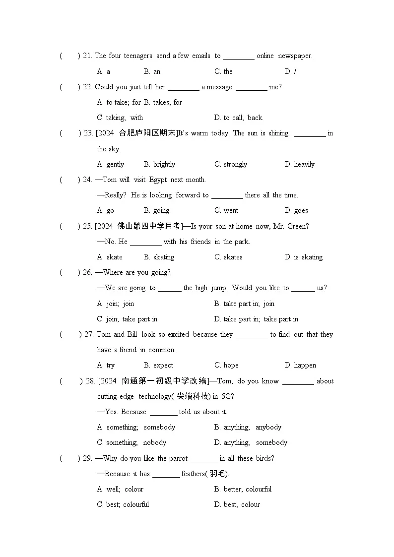 人教版（2024）七年级下册英语Unit 5 Here and Now学业水平测试卷（含答案解析）第3页