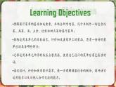 2025-2026學年人教版初中英語 Unit 4 Section B  Project 課件
