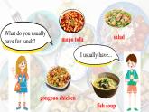 2025-2026學年人教版初中英語Unit 4 Section A  Grammar Focus 課件