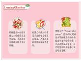 2025-2026學年人教版初中英語 Unit 4 Section B (1a-1d) 課件