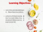 2025-2026學年人教版初中英語Unit 4 Section B (2a-2c) 課件