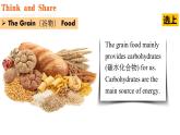 2025-2026學年人教版初中英語Unit 4 Section B (2a-2c) 課件