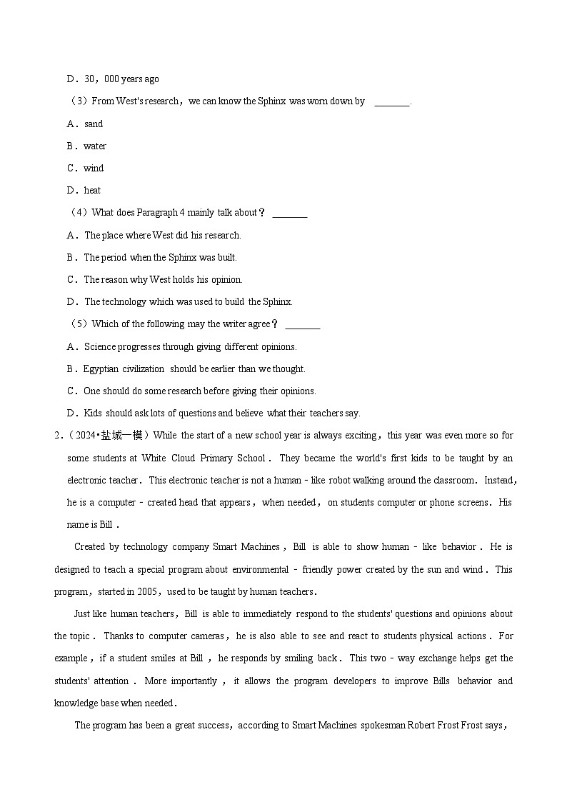 2025年中考英语二轮复习：阅读理解（科普知识） 提升练习题（含答案解析）第2页
