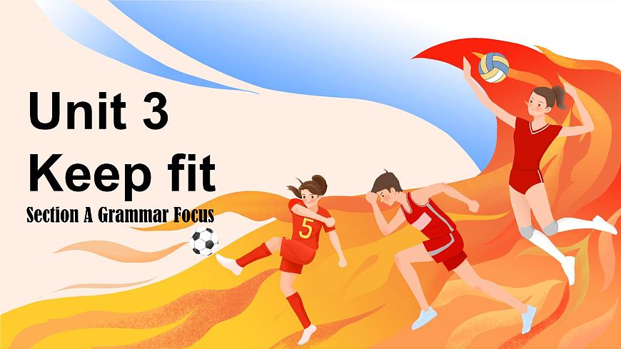 初中  英语 人教版（2024）  七年级下册（2024Unit 3 Keep Fit Section A 课件第1页