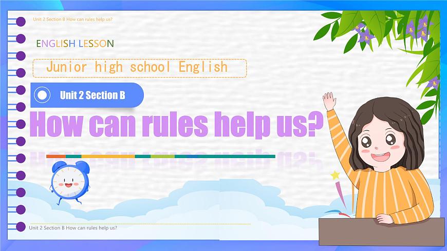 初中 英语 人教版（2024）七年级下册（2024）Unit 2   No Rules，No Order Section B 课件第1页