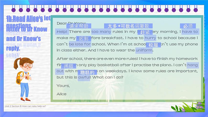 初中 英语 人教版（2024）七年级下册（2024）Unit 2   No Rules，No Order Section B 课件第5页