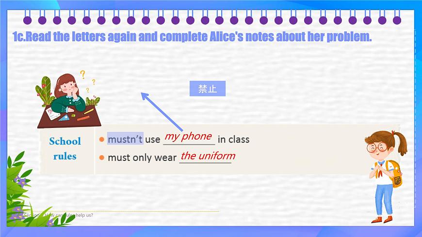 初中 英语 人教版（2024）七年级下册（2024）Unit 2   No Rules，No Order Section B 课件第8页