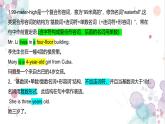 七下仁愛(ài)新版unit8preparing the topicPPT課件含音頻
