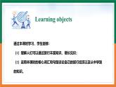 【公開課優(yōu)質(zhì)聽說課件】Unit 6 Hitting the road Listening&speaking新教材2025外研版七下英語(含音視頻）