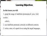 外研版七下英語  Unit2  Lesson 2 Grammar（課件）