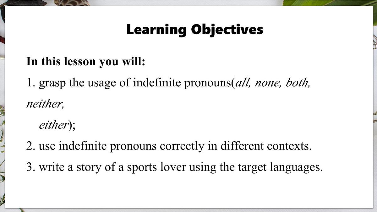 外研版七下英语  Unit2  Lesson 2 Grammar（课件）第2页