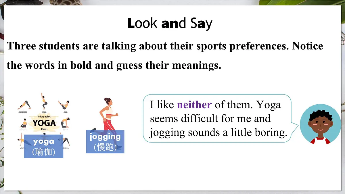 外研版七下英语 Unit2 Lesson 2 Grammar（课件）第3页