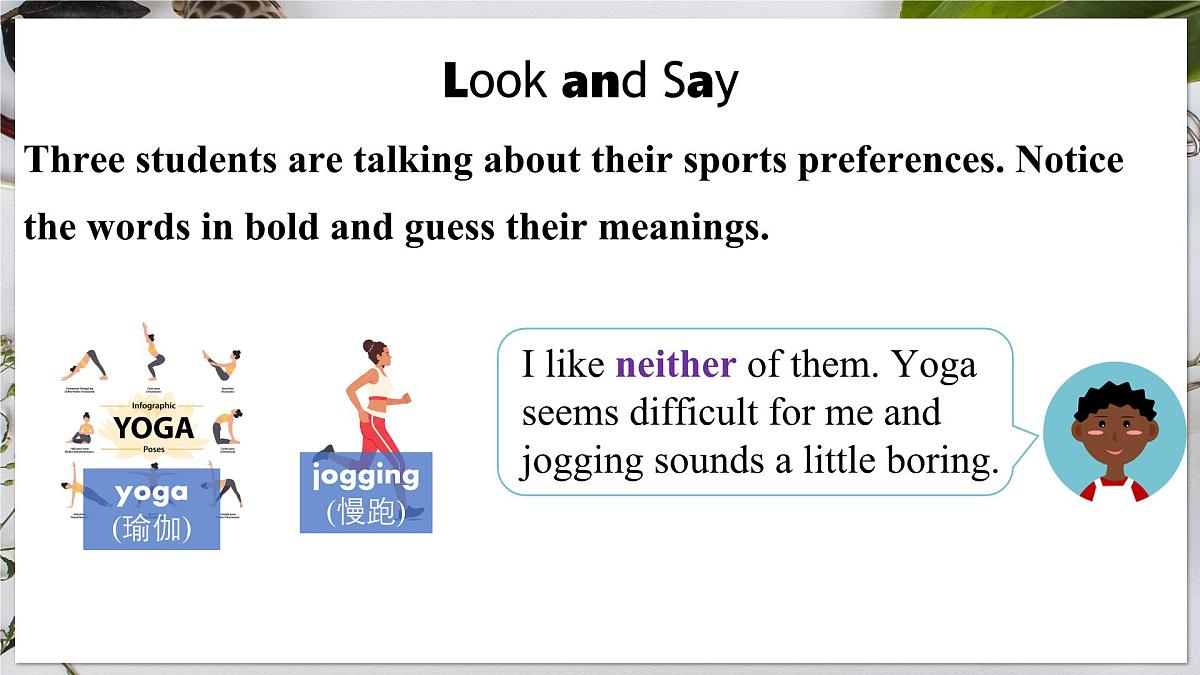 外研版七下英语  Unit2  Lesson 2 Grammar（课件）第3页