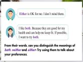 外研版七下英語  Unit2  Lesson 2 Grammar（課件）