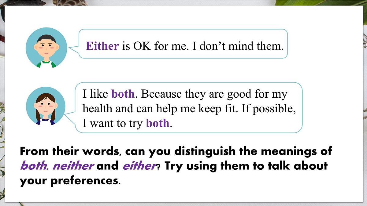 外研版七下英语  Unit2  Lesson 2 Grammar（课件）第4页