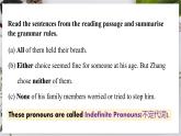 外研版七下英語  Unit2  Lesson 2 Grammar（課件）