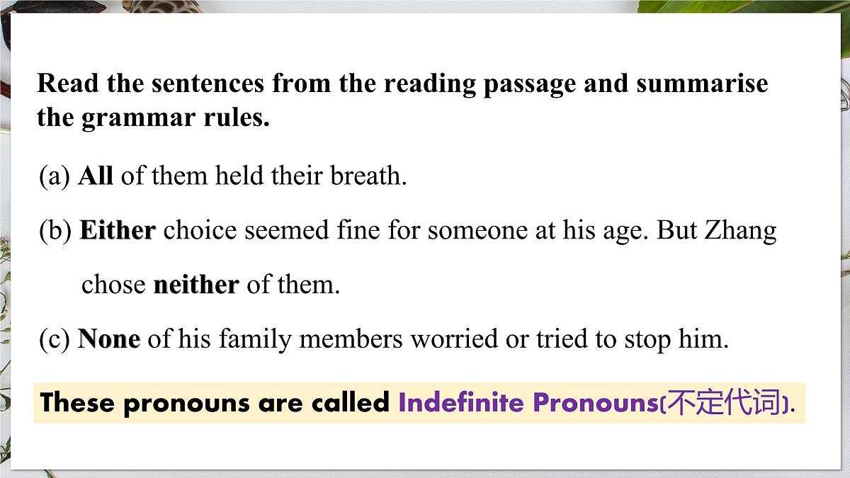 外研版七下英语  Unit2  Lesson 2 Grammar（课件）第5页