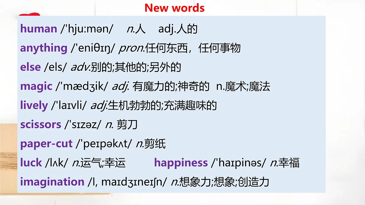 Unit 6 Lesson2 Paper cutting（同步课件）2025学年七年级英语下册（冀教版2024）第6页