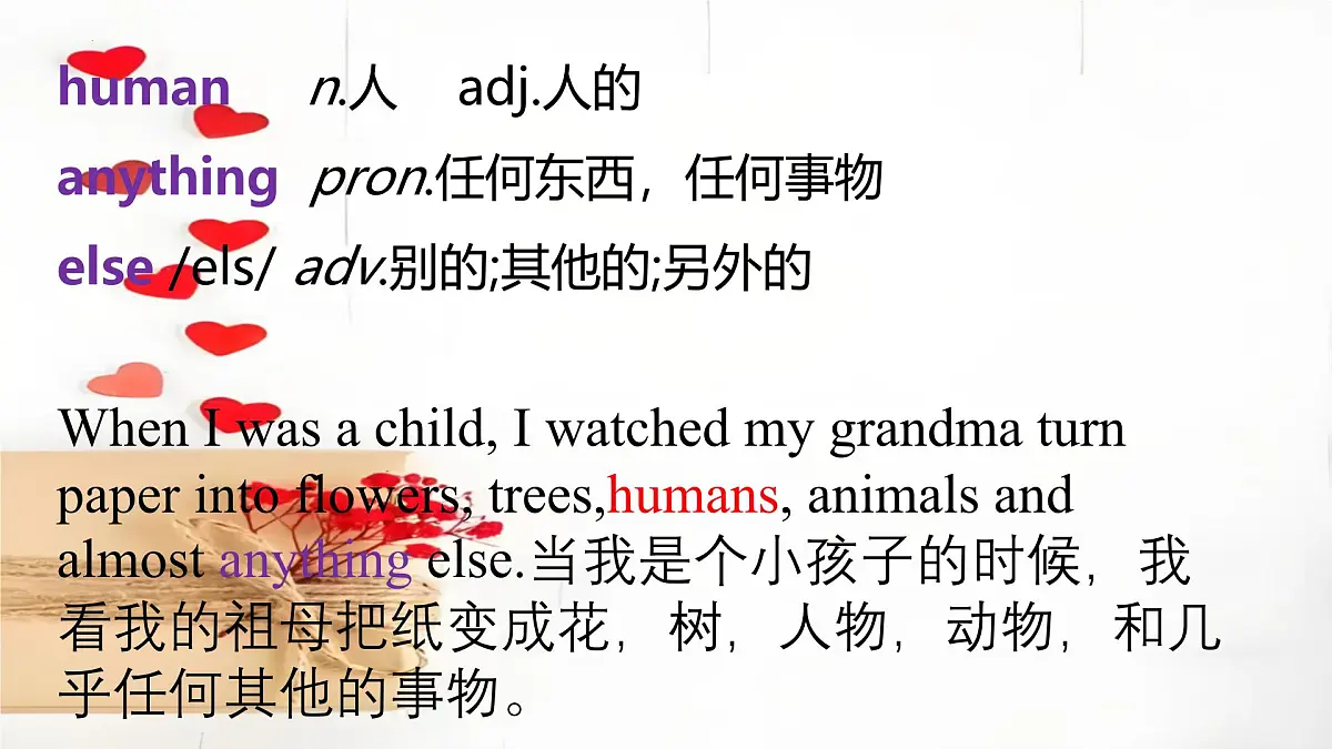 Unit 6 Lesson2 Paper cutting（同步课件）2025学年七年级英语下册（冀教版2024）第7页