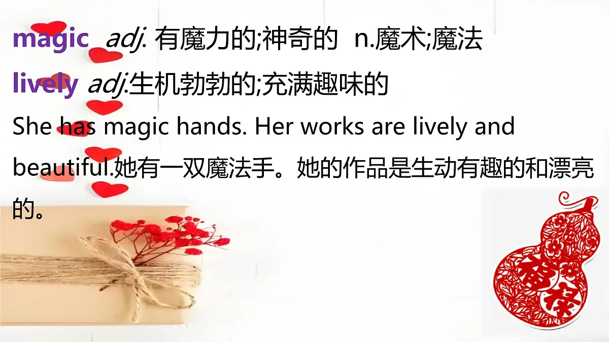 Unit 6 Lesson2 Paper cutting（同步课件）2025学年七年级英语下册（冀教版2024）第8页