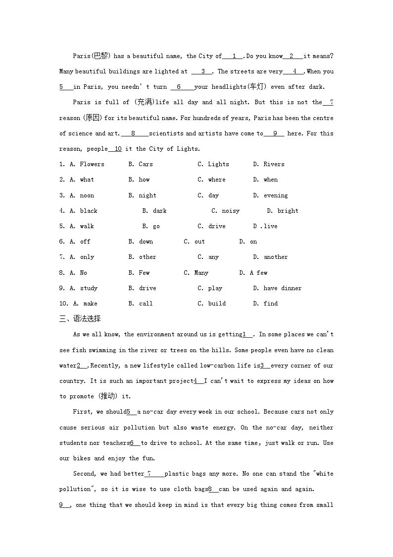 2024-2025学年辽宁沈阳七年级上册英语期中试卷及答案沪教版第2页
