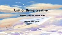 初中英语冀教版(2024)七年级下册(2024)Lesson 3 What is in the box?教学演示ppt课件
