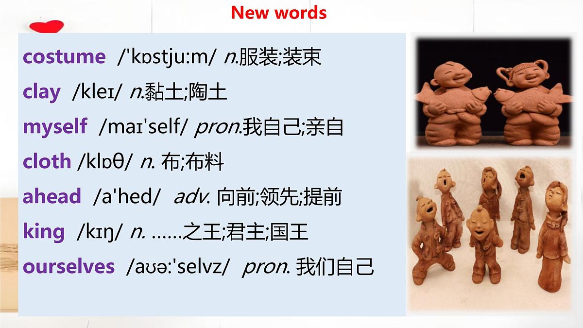 Unit 6 Lesson3 What is in the box（同步课件）2025学年七年级英语下册（冀教版2024）第6页