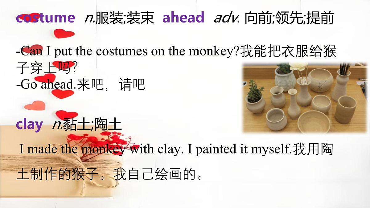 Unit 6 Lesson3 What is in the box（同步课件）2025学年七年级英语下册（冀教版2024）第7页