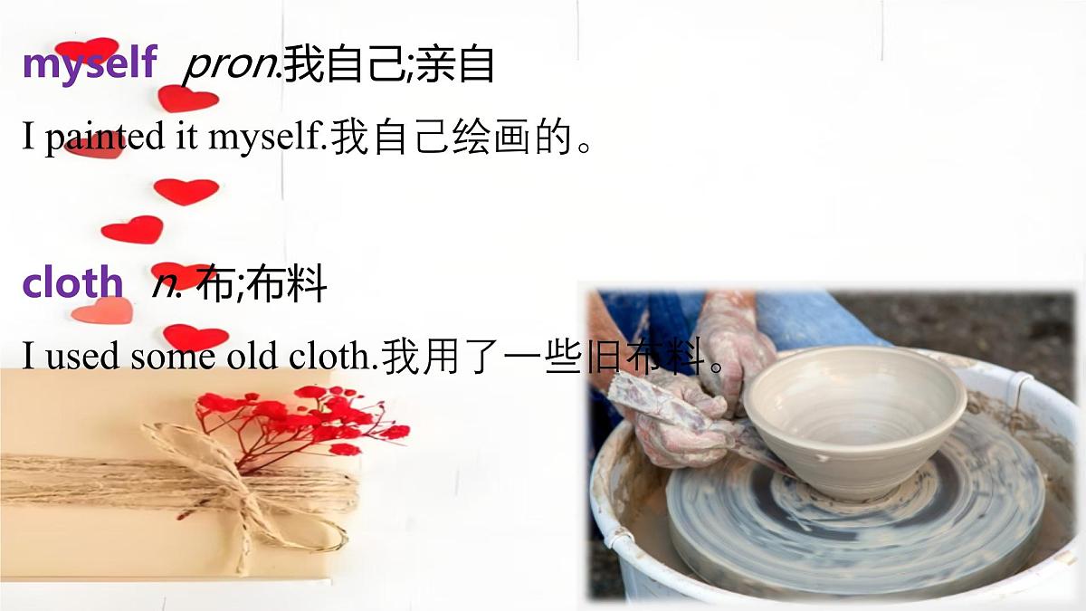 Unit 6 Lesson3 What is in the box（同步课件）2025学年七年级英语下册（冀教版2024）第8页