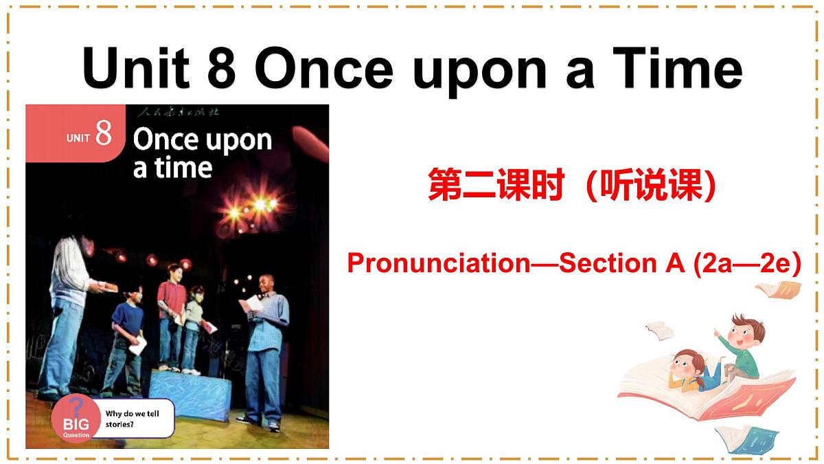 Unit 8 Once upon a Time 第2课时 Section A（Pronunciation-2a-2e）（七年级英语下册课件）第1页