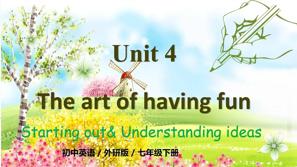 Unit4 第1课时 Starting out & Understanding ideas 2025学年七年级英语下册（外研版2024）课件第1页