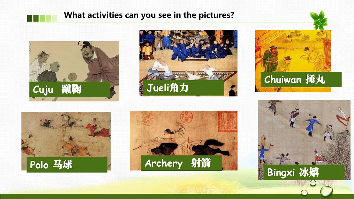 Unit4 第1课时 Starting out & Understanding ideas 2025学年七年级英语下册（外研版2024）课件第7页