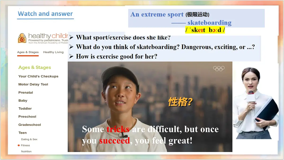 Unit 3 Section B 1a-1d 课件 2025学年人教版（2024）英语七年级下册第8页