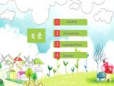 Unit 2 第1課時  Starting out  2025學(xué)年七年級英語下冊（外研版2024）課件