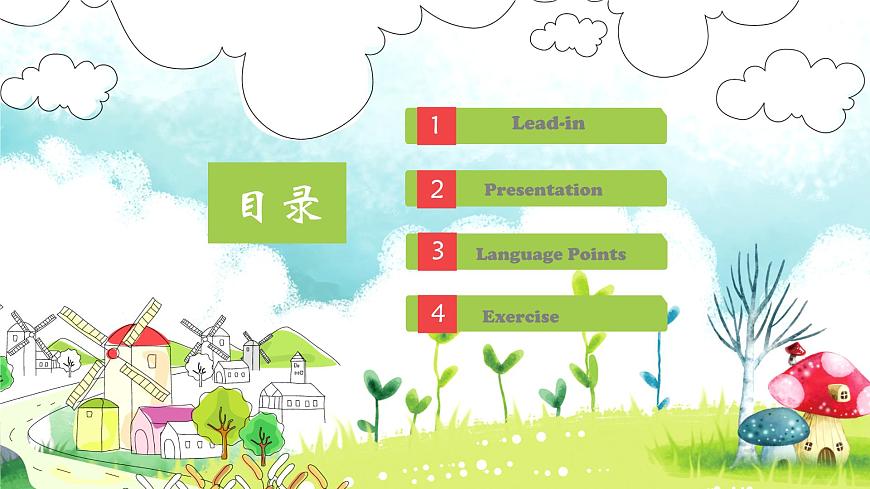 Unit 2 第1课时  Starting out  2025学年七年级英语下册（外研版2024）课件第2页