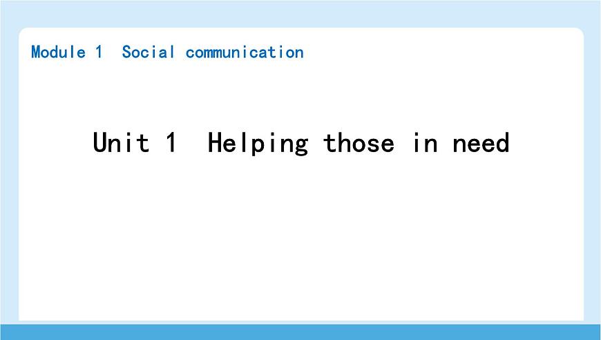 Unit 1　Helping those in need2025学年英语八年级下 Part 1　Vocabulary 课件第1页