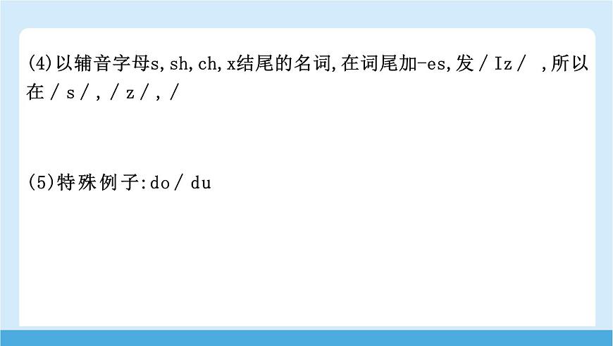 Unit 1　Helping those in need2025学年英语八年级下 Part 1　Vocabulary 课件第7页